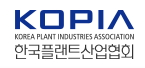 한국플랜트산업협회